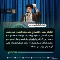 كلمات سياسية